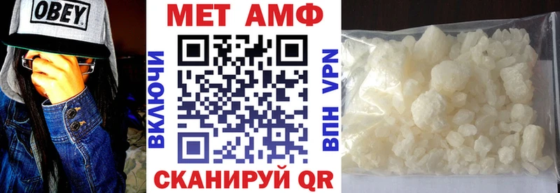 АМФ Розовый  Кыштым 