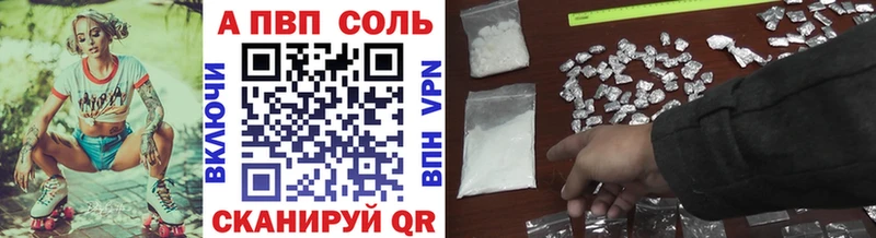 Альфа ПВП крисы CK  Кыштым 