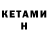 Первитин пудра Kathryn Venus