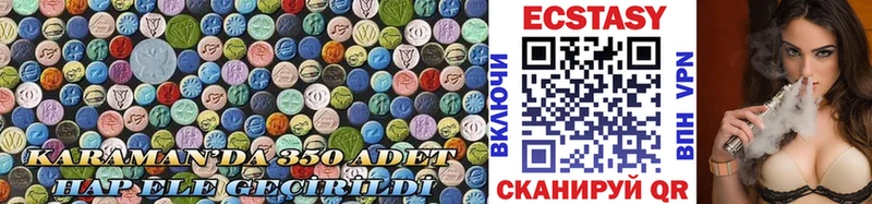 Ecstasy XTC  mega онион  Кыштым 