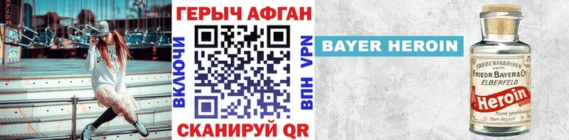 ГЕРОИН герыч  кракен вход  Кыштым 