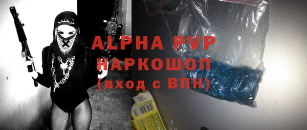 стафф Алзамай