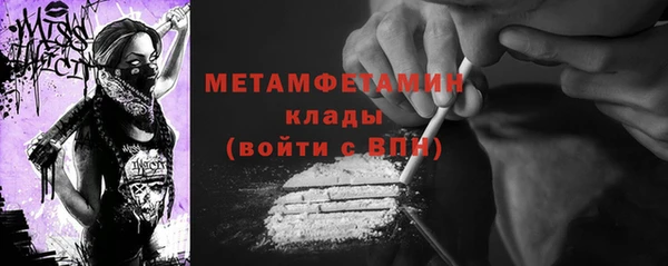 соль курить ск Алексин