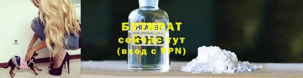 соль курить ск Алексин