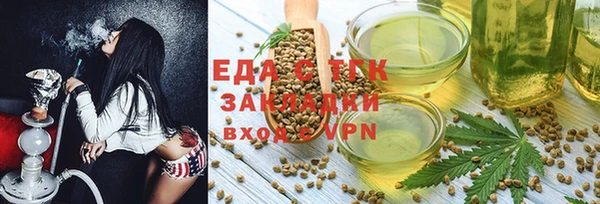 соль курить ск Алексин