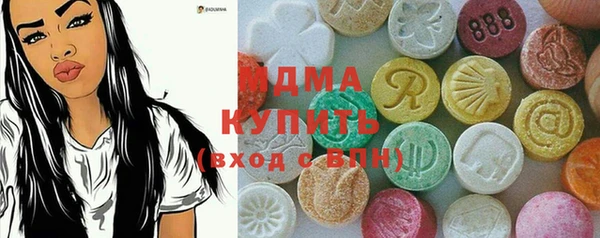 соль курить ск Алексин