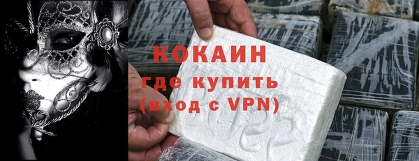 соль курить ск Алексин
