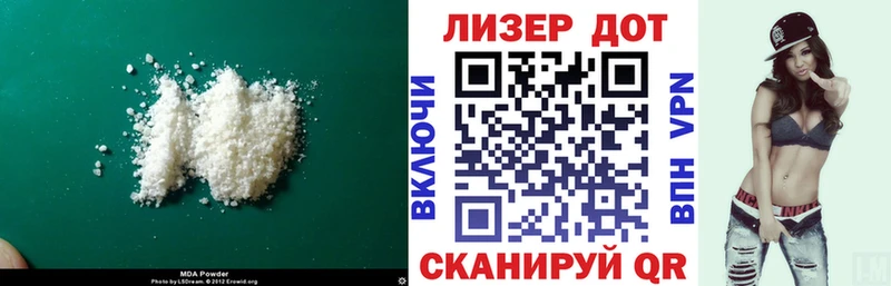ЛСД экстази кислота  Кыштым 
