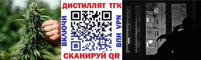 Дистиллят ТГК Wax Кыштым