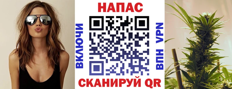 Марихуана семена  Кыштым 